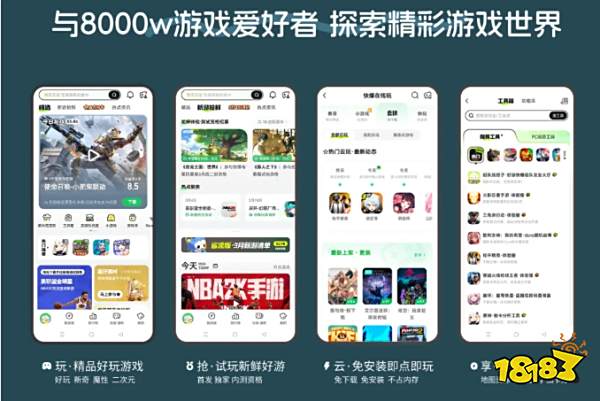 好游快爆与广大玩家相约2025 ChinaJoy BTOC,共同探索游戏未来!